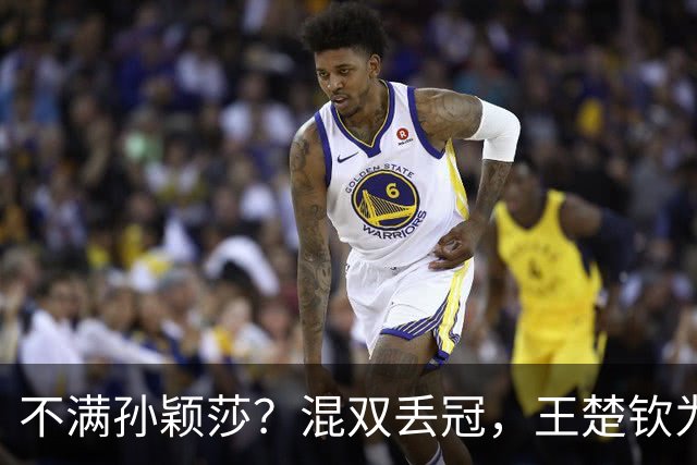 不满孙颖莎？混双丢冠，王楚钦为何黑脸？原因找到，谁注意退场举动