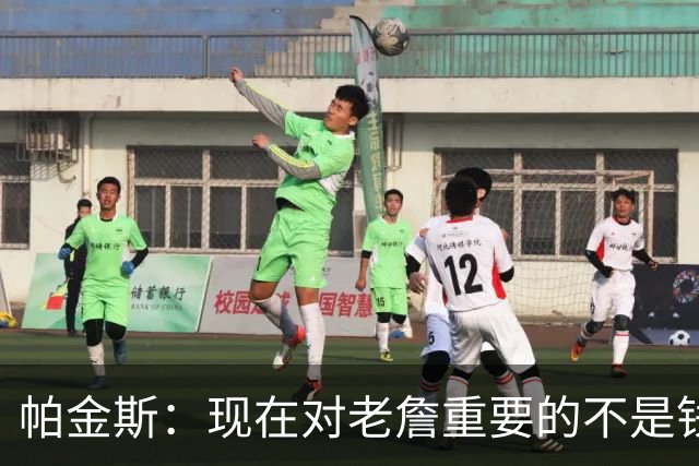 帕金斯：现在对老詹重要的不是钱是快乐 他上次快乐还是联手库里